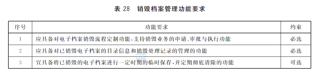 图片28.png