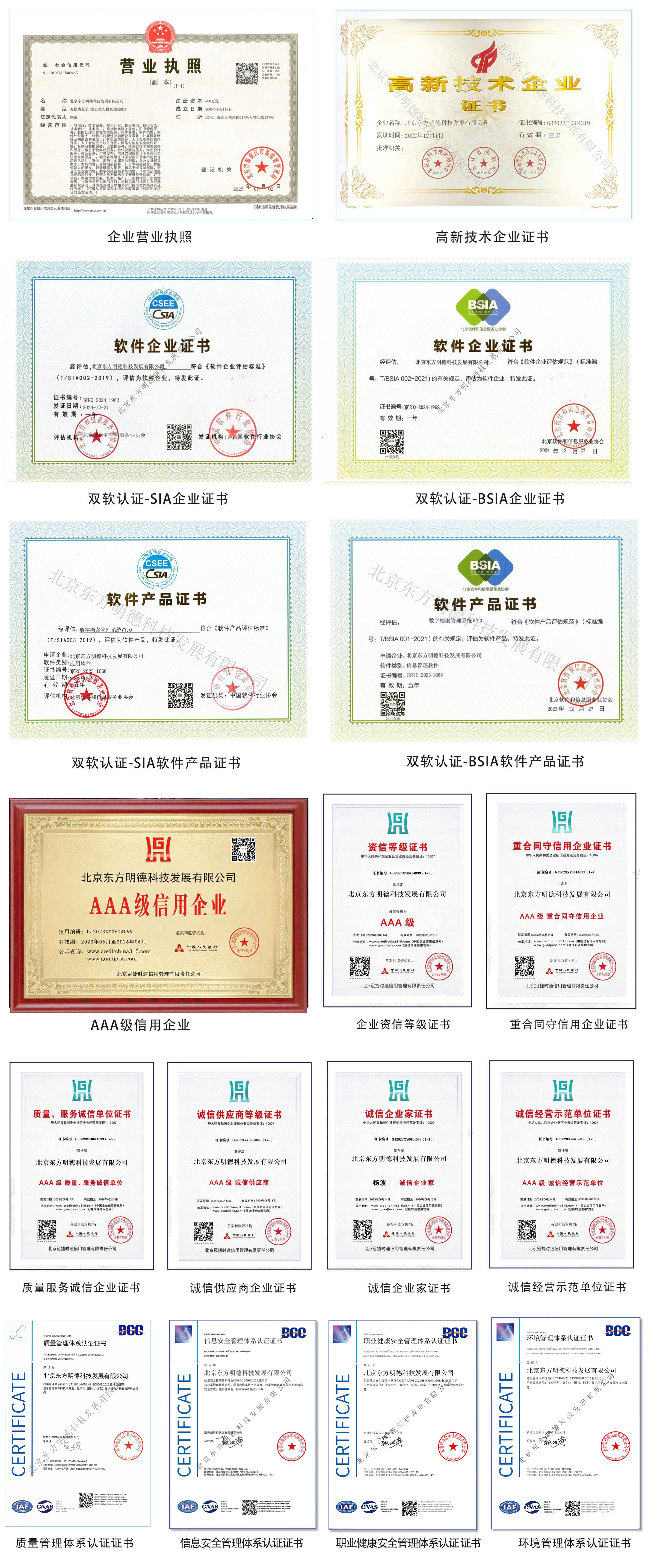 更新后原图1.jpg
